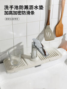 ผ้ากันเปื้อนซิลิโคน กระติกน้ำร้อน ชั้นวางสบู่ ชั้นวางเครื่องมืออุปกรณ์น้ำยาทำความสะอาดในครัว ชั้นวางสบู่ กันน้ำ กันกระเซ็น