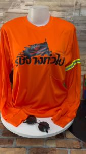 เสื้อคอกลมทำงาน คนงาน แขนยาวผ้าไมโคร พิมพ์ลาย แต่งแถบสะท้อนแสง ทรงเท่มาก