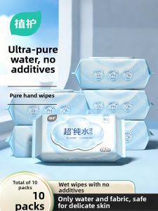 Botare | Household Large Pack Wet Wipes For Babies and Kids