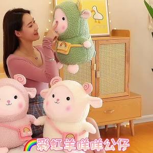 Cute Lamb Doll 22cm-80cm Cute Prize Claw Doll Girls Birthday Gifts Holiday Gift Sheep Plush Toy Kids