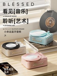 Loopy Bluetooth Speaker Vintage Style Creative Gift for Girlfriend Birthday Cute Decorative Item Practical Gift for Women