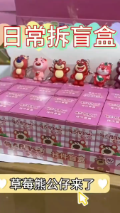 Naruto Keychain Blind Box 1PC Cute Cartoon Student Gift Kids Rantai Kunci Kotak Buta