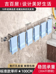 จับจีบ้าน 304 สแตนเลส ตู้ม่านห้องน้ำแบบยาวขึ้น ไม่ต้องเจาะ ตู้ม่านเดี่ยว ตู้ม่านห้องน้ำแบบติดผนัง เครื่องมือทำความสะอาดในบ้าน