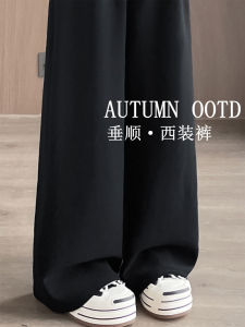 Slim Fit High Waist Black Wide Leg Suit Pants Womens Casual Trousers Drapey Straight Cut Fashionable Autumn Collection