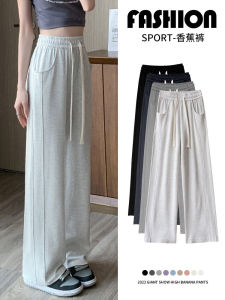 White High Waist Sport Pants Womens Spring Autumn 2023 New Style Banana Casual Sweatpants Drapey Wide Leg Pants