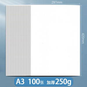 Thickened Kent Paper Mark Pen Paper 250g Comic Sketching Drawing Paper A5/A4/A3 Size for Engineering Design And Student Copying