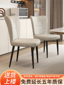 เก้าอี้ทานอาหารแบบเรียบง่ายหรูหราแบบยุโรปเหนือ เก้าอี้ทำงานแบบนุ่ม หนัง ตกแต่งด้วยหนัง เก้าอี้ทานอาหารสำหรับบ้าน โรงแรม ห้องนั่งเล่น