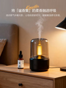 Retro Lamp Aromatherapy Humidifier Desktop Essential Oil Aromatherapy Machine Diffuser Bedside Night Light Gift