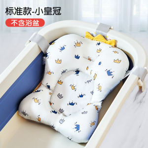 Universal Baby Bath Floating Mat Net Seat Lie on Baby Newborn Bathing Tool Infant Support Seat Comfortable Soft Material