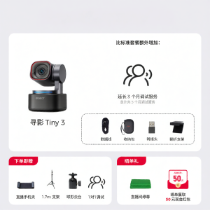 Obsbot | HD Beauty Live Streaming Webcam