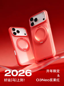 O3Neo New Point Shell Button Full Cover 360° Stress Relief Stand Magnetic Absorption Shockproof Beautiful  17ProMax Case