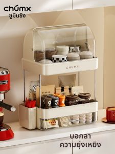 CHUMX | Dustproof Multilayer Cup Drainage Rack