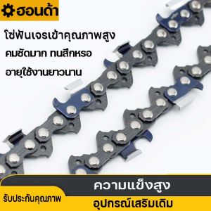 3/8" นิ้ว ลดผล 6 ราย รับประกัน โซ่เลื่อย กระเป๋ากระดูกแต่ง 12 16 18 20 22 นิ้ว เหมาะสมด้วย ชุดเลือก รับประกันของแท้