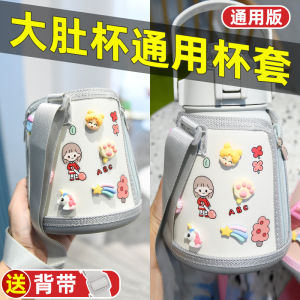 Dai Ming Sứ Đa Năng Bụng Lớn Nắp Cốc Cách Nhiệt Nước Bảo Vệ Ốp Bảo Vệ Ốp Bảo Vệ Cốc Dành Cho Học Sinh Sinh Viên