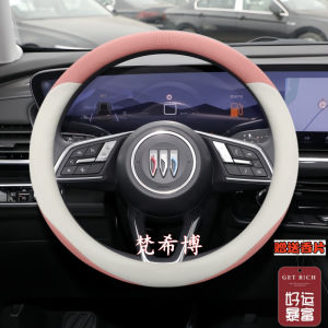 Buick Verano Steering Wheel Cover Yinglang Light Blue 6 Envision Junwei Kaiyue Junyue E4 E5 Ice Silk Breathable Type