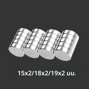 15x2/18x2/19x2 มม- -แม่เหล็กขนาดเล็กทรงกลมหลากหลายข้อกำหนด ใช้กันอย่างแพร่หลายสำหรับงานหัตถกรรม ไวท์บอร์ด ที่เก็บเครื่องมือ