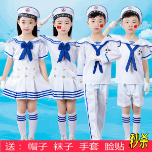 New Childrens Naval Sailor Performance Outfits Summer Camp Sports Event Military Uniform Chorus Clothes Boys Girls Clothes