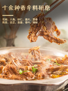 Small Pack Halal Beef Stew Spices Package Home Use Lamb Stew Seasoning Pack Chinese Style Braised Meat Seasoning Package