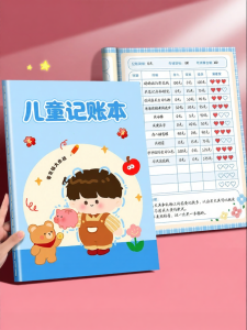 Child Friendly Savings Account Book Finance Management Notebook