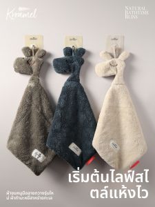 KRRAMEL | Thick Absorbent Non Shedding Hangable Cute Hand Towel
