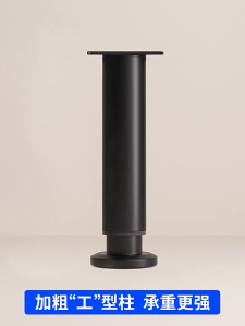 TurTle Telescopic Adjustable Bed Beam Support Legs Room Furniture Chair Legs Extension Metal Sofa Feet