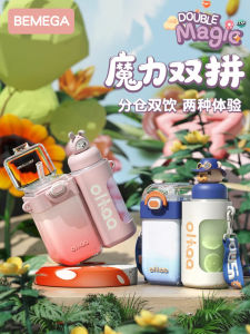 Bemega Straw Water Bottle Dual-Sided Design for Girls School Use Special Summer Cup High Aesthetic Value Korean Style Cartoon