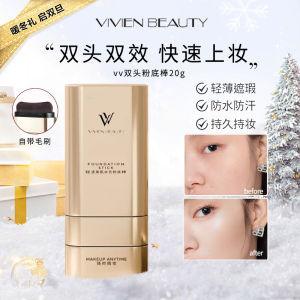 IN STOCK>VIVIEN BEAUTY双头粉底棒Double-ended foundation stick waterproof no-powder eraser concealer oil control makeup防水不卡粉橡皮擦遮瑕控油持妆