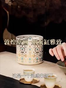 NITUGUSHI | Ashtray Lid Prevents Ash Flying