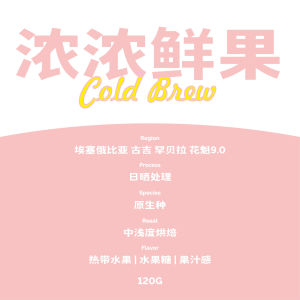 Beango TaiLiang Summer Cold Brew Series Ice Drip Cold Extraction Special Coffee Beans Original Arabica Coffee Beans