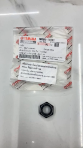 Genuine Yamaha Front Wheel Axle Nut for Xmax 300 V1 V2 V3