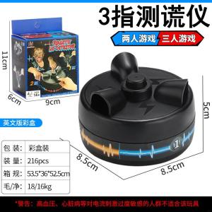 Trò Chơi Máy Dò Nói Dối Đồ Chơi Trẻ Em May Mắn Sự Thật Hay Thử Thách Phiêu Lưu Sốc Điện Sáu Ngón Tay Trò Chơi Khăm Trò Chơi Trên Bàn Đồ Chơi Khăm Sáng Tạo