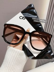 RUIYABO | Korean Version Sunset Color Slimming Trendy UV Protection Polarized Sunglasses