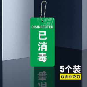 Fire Equipment Valve Open Close Tag Board Acrylic Double-Sided Hanging Plaque for Business Use Instruction Sign Indicator