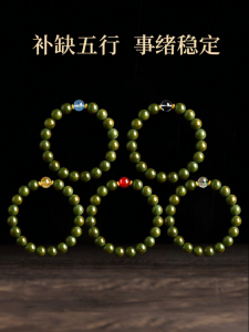 Feng Shui Boosting Natural Green Sandalwood and Crystal Bracelet
