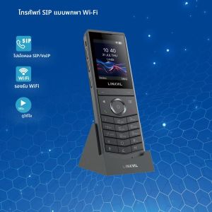 โทรศัพท์วิดีโอไร้สายแบบพกพา LINKVIL WiFi SIP VoIP พร้อมปลั๊กแบบ US สำหรับสำนักงาน บ้าน โรงแรม - โทรศัพท์ SIP แบบพกพา Fanvil