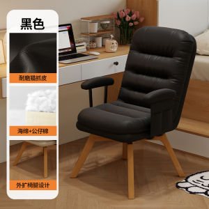 Solid Wood Rotating Office Computer Chair Home Comfortable Desk Chair Bedroom Makeup Chair Back Chair Study Chair