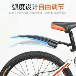Universal Bicycle Mudguard Full Coverage Front and Rear Wheel Mountain Bike Mudguard Accessories Complete Set Rain Splash Guard