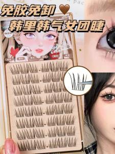 Rulinshi Korean Style Self-Adhesive False Eyelashes Natural Looking Easy to Use Dense Black Fiber C Curvature for Any Skin Type