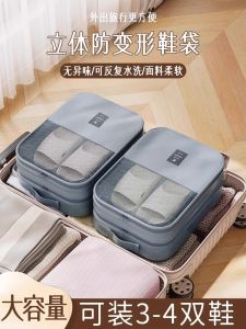 Portable Travel Shoe Storage Bag Dustproof Luggage Shoe Organizer Bag for Business Trips And Vacations Shoe Storage Solution