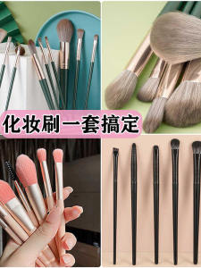 ชุดแปรงแต่งหน้า แปรงแต่งตา แปรงแต่งแก้ม แปรงแต่งหน้าแบบอเนกประสงค์สำหรับนักเรียน แปรงแต่งหน้าสำหรับการแสดง แปรงแต่งหน้าแบบราคาประหยัด