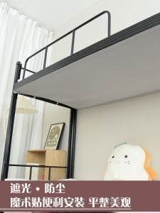 Student Dormitory Lower Bunk Dust-Proof Top Fabric Cover Strap Velcro Bedroom Lower Berth Wooden Bed Iron Bed Dust-Proof Gray Shading Top