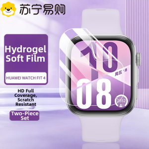 Huawei Fit4 Watch Tempered Glass Screen Protector Full Cover Protective Case Compatible with New Watch Fit4 Model 1669Y
