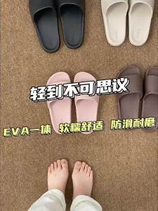 GRACE | Comfortable Anti-slip Summer Slippers