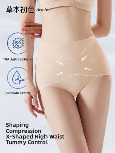 Waist Cinching Shapewear Panties Anti-Bacterial 1Piece