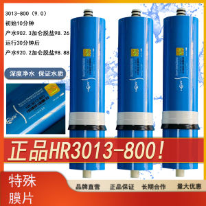 High Flow Long Life Anti-Salt Water Type RO Membrane Original for Household Water Purifier High Efficiency Ceramic Filter Core