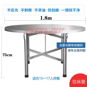 Thickened Stainless Steel Folding round Table for Home And Commercial Use Large Dining Table Modern Simple Style Metal Elements