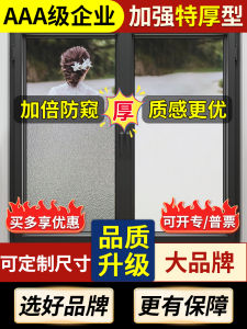 Bathroom Privacy Glass Film Window Sticker Transparent Frosted Privacy Protection for Bathroom Door Light Filtering Decal