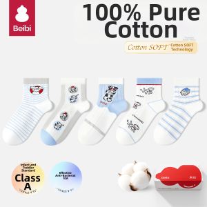 BEIBI | Breathable Anti-odor Antibacterial Sweat Absorbing Summer Boys Cotton Socks
