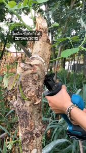 ZET SAW 20112 PRUNING R-150 P2.4 ใบเลื่อยชักตัดกิ่งไม้ ขนาด 150 mm.