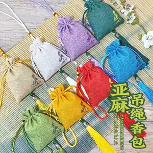 Chinese-Style Fragrance Sachet Pendant–Mosquito Repellent & Decorative Brocade Bag Car Cute Charm